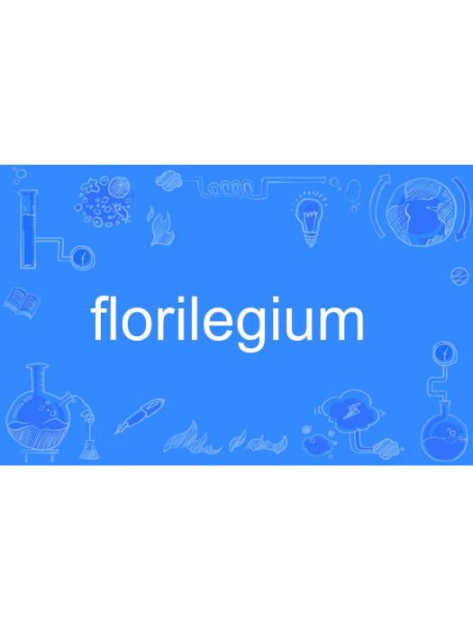 florilegium