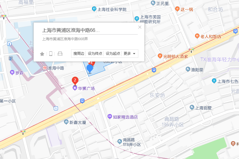 淮海中路668弄