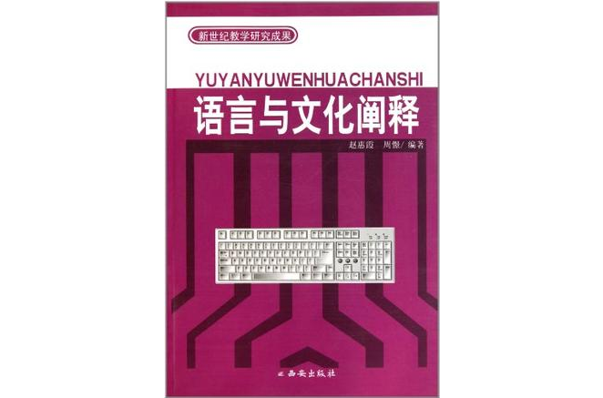 標準與非標準田徑運動場地