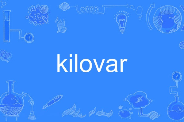 kilovar