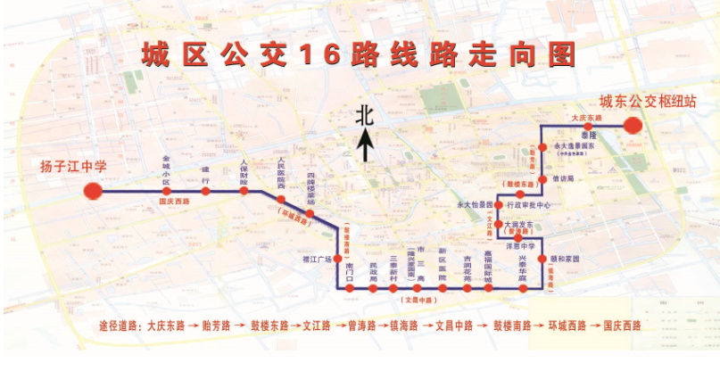 泰興公交16路