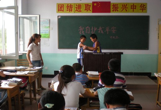 建平縣榆樹林子鎮中學