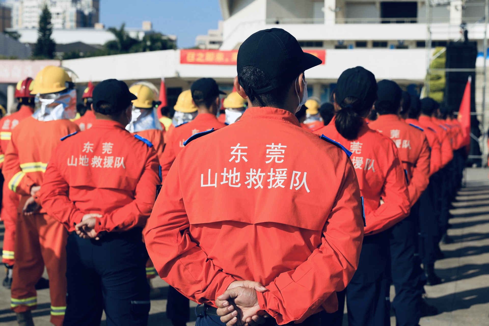 東莞山地救援隊