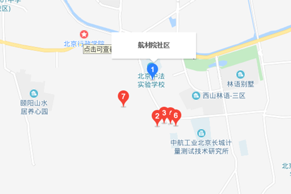 航材院社區