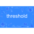 Threshold(英語單詞)