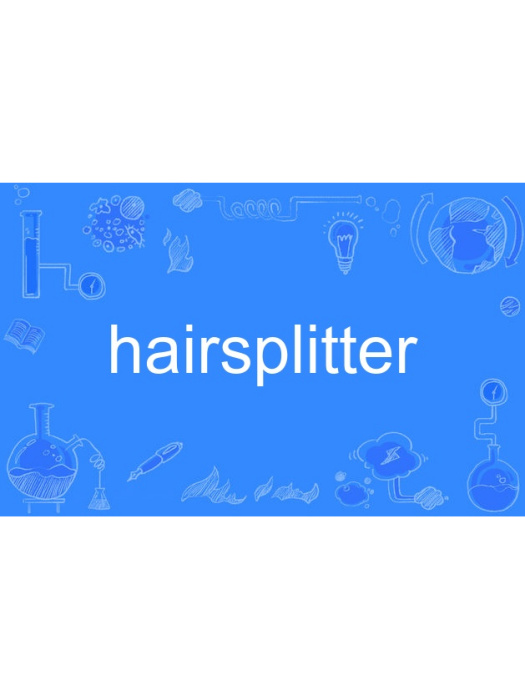 hairsplitter