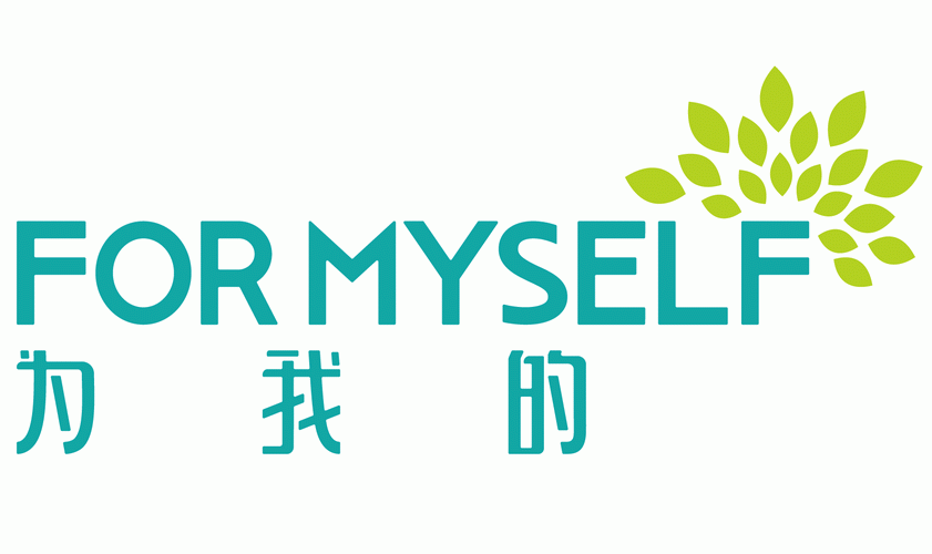 杭州為我健康新零售科技有限公司