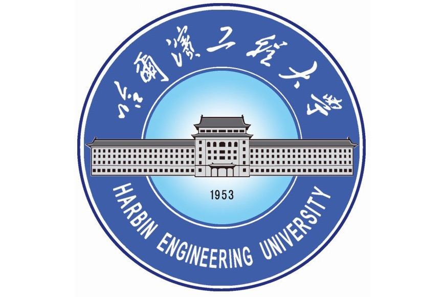 哈爾濱工程大學數學科學學院