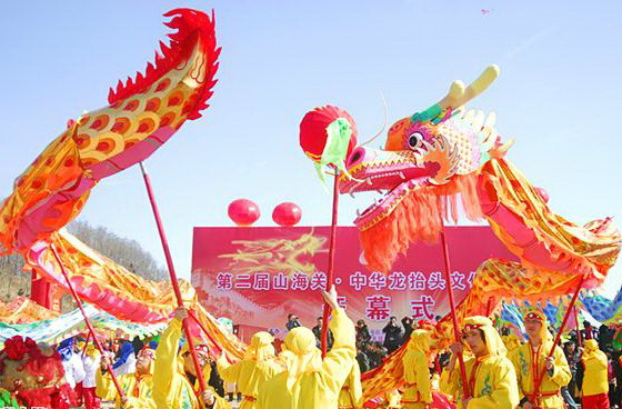 山海關龍抬頭廟會