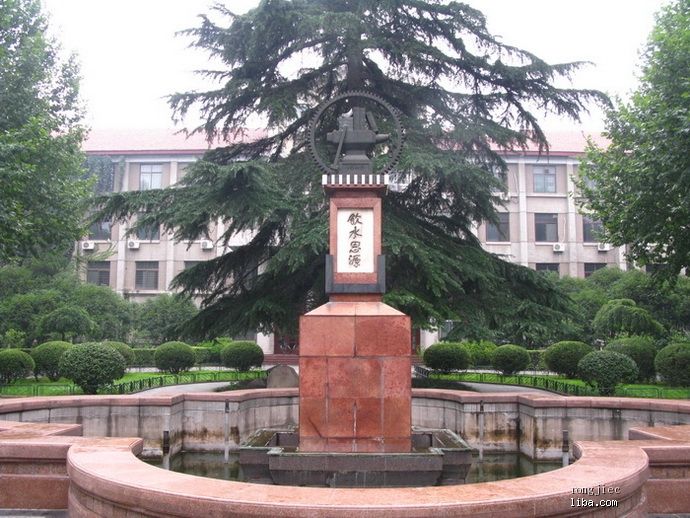 交通大學校徽