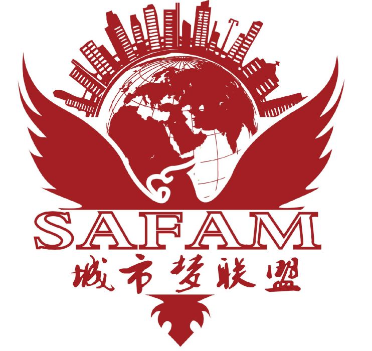 城市夢聯盟SAFAM