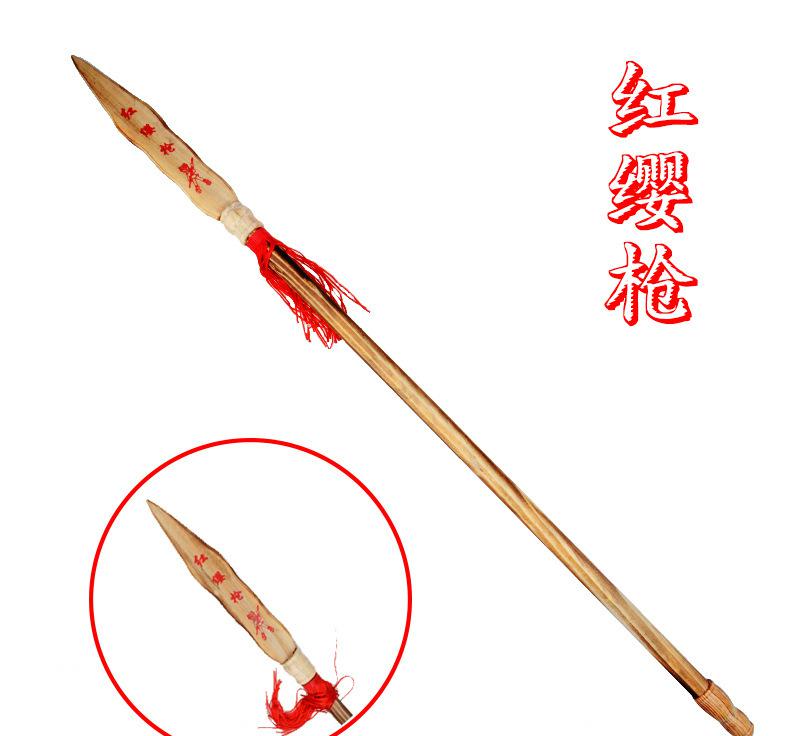 紅纓槍(武器)