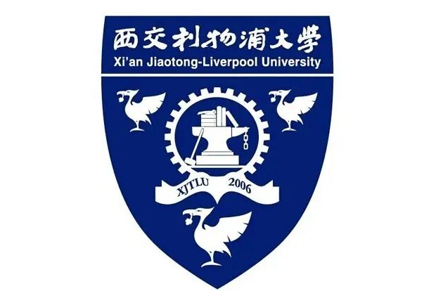 西交利物浦大學西浦慧湖藥學院