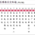 達州公交18路