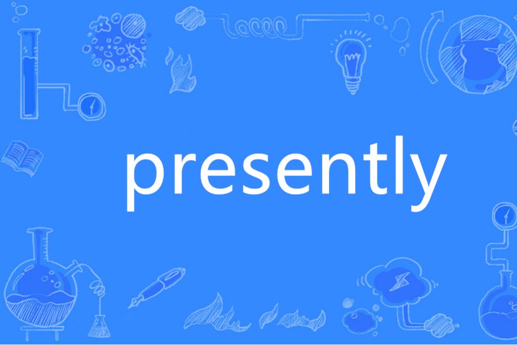 Presently(英語單詞)