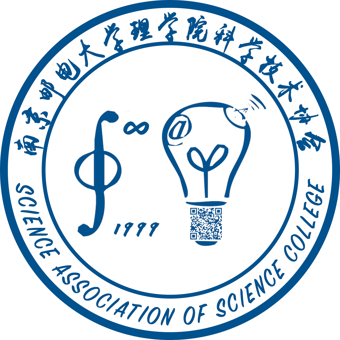 南京郵電大學理學院科學技術協會