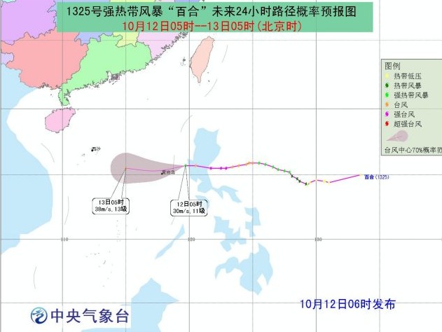 2013年第25號颱風百合進入南海