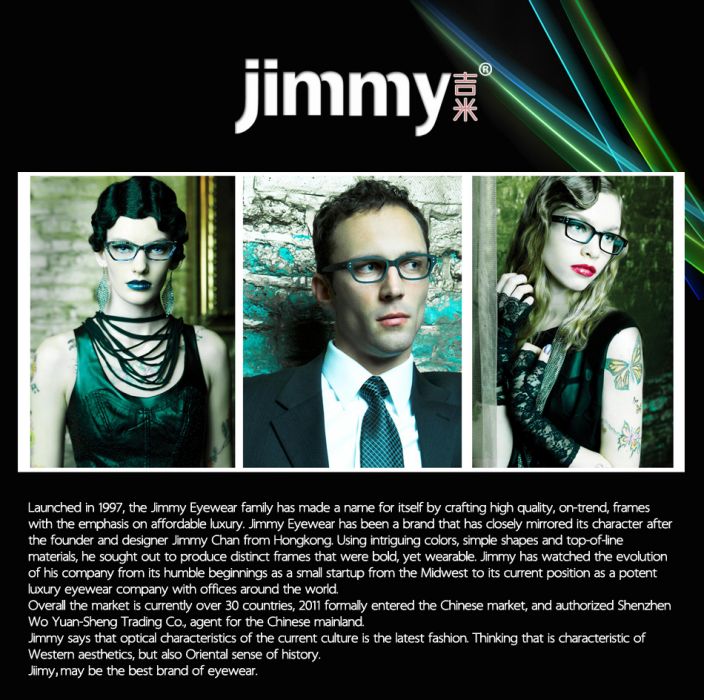 JIMMY眼鏡