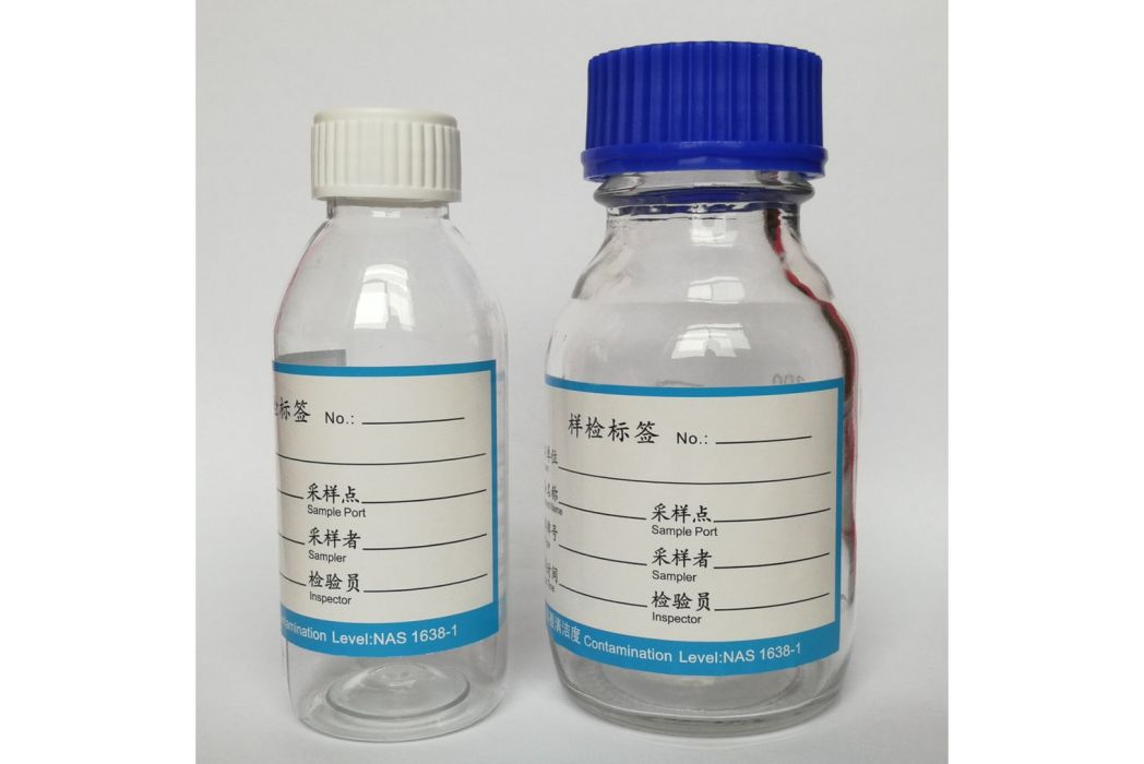 顆粒計數器專用淨化瓶