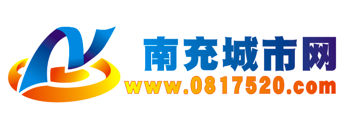 南充城市網官方LOGO