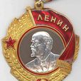 蘇聯國家獎金