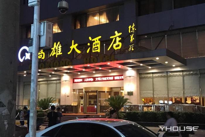 高雄大酒店自助餐