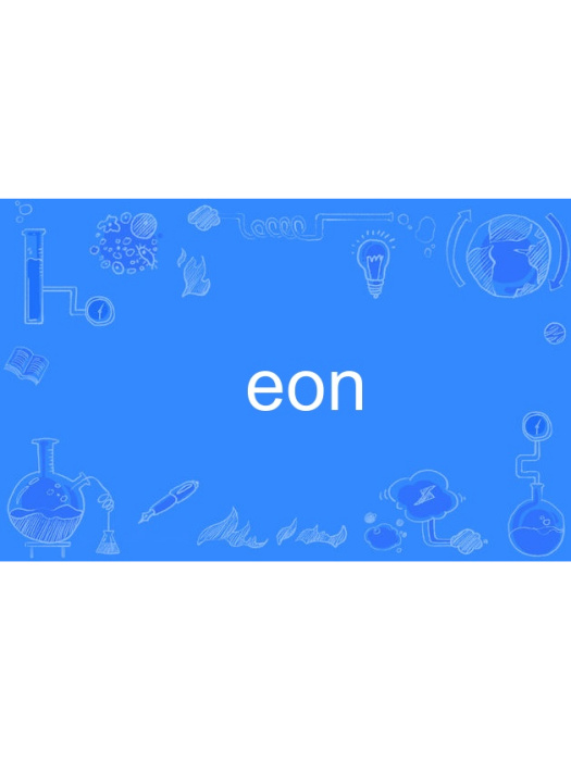 EON