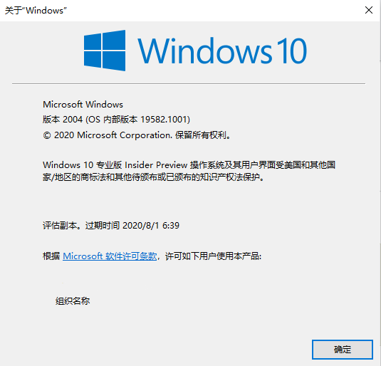 Windows 10預覽版