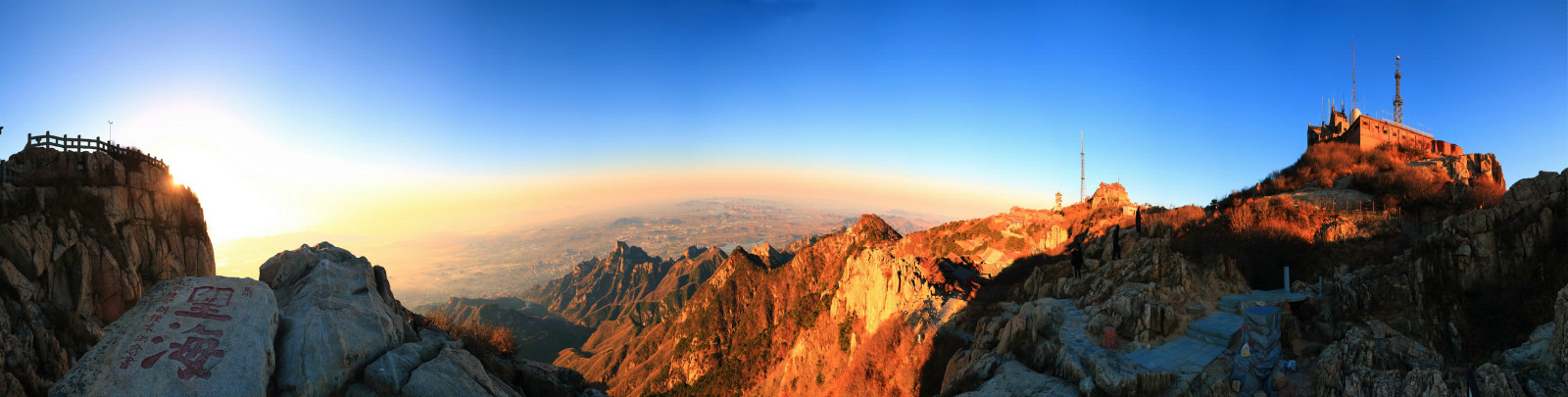 泰山之巔