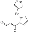 （1-氯-2-甲醯基乙烯基）二茂鐵