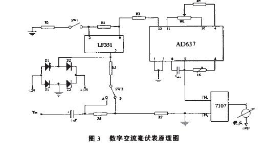 電路原理