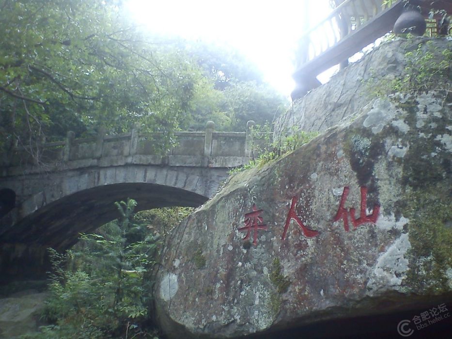 銅鑼寨村