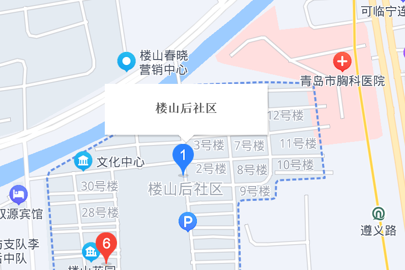 鹼業社區職工餐廳