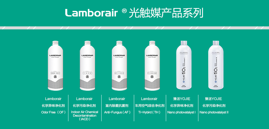 浙江藍民環保科技有限公司