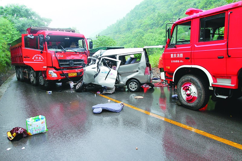 8·20重慶交通事故