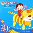 折一折（適合2-6歲孩子的創意美勞書）