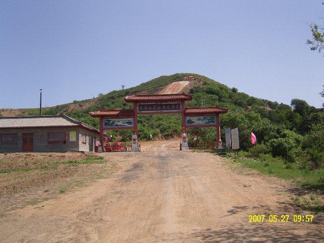 大台山風景區