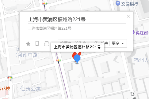 福州路221號