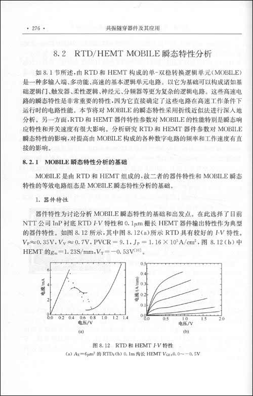 郭維廉