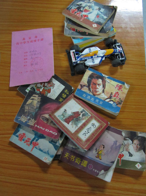 小人書