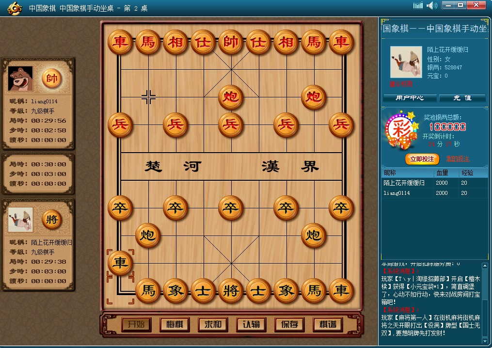 865棋牌