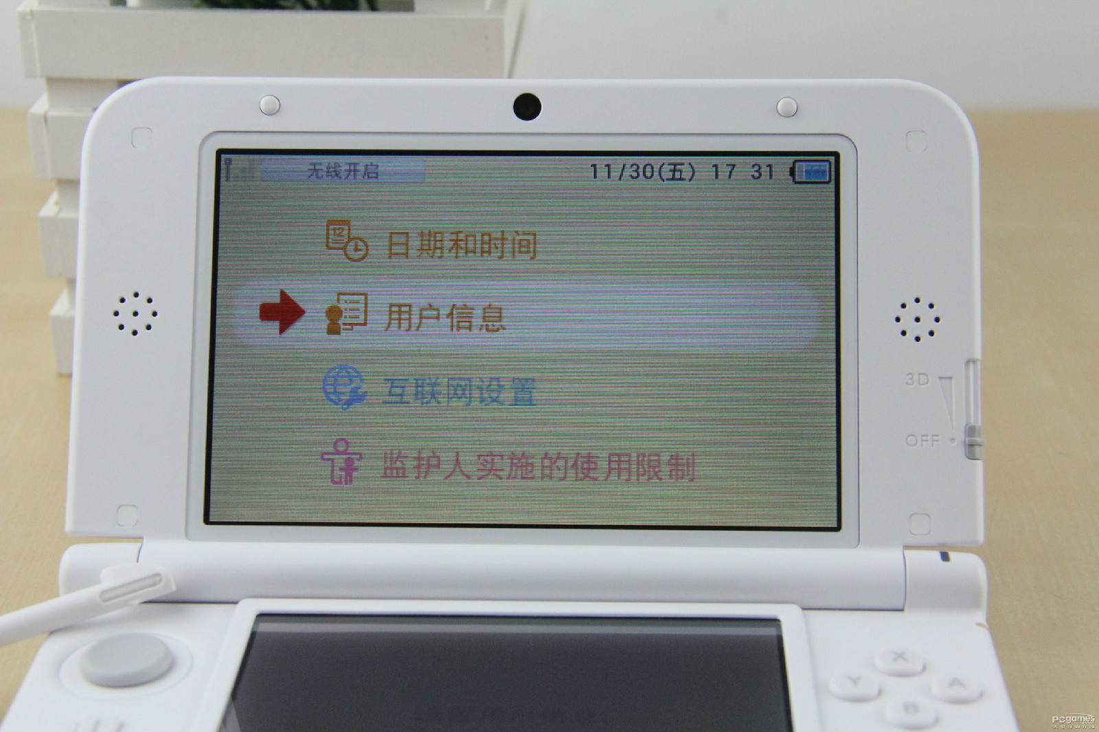 任天堂3DS(N3DS)