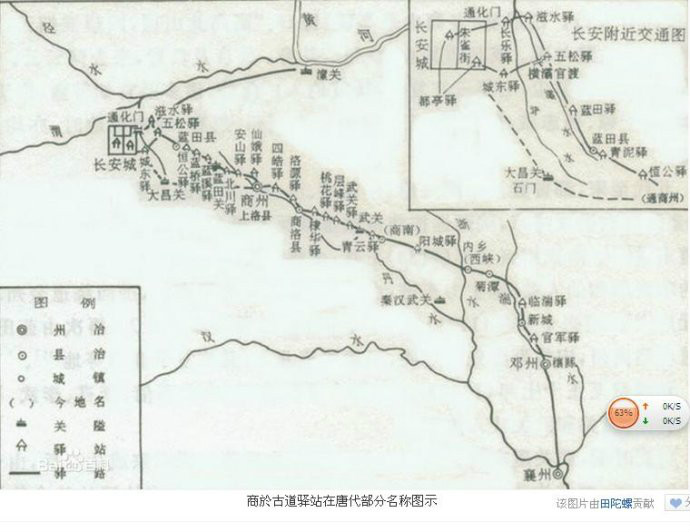 桃花鋪(陝西省商洛市丹鳳縣鐵峪鋪鎮下轄村)