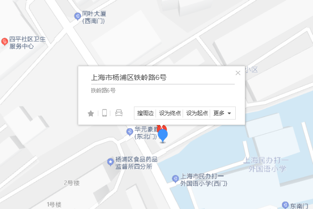 鐵嶺路6號