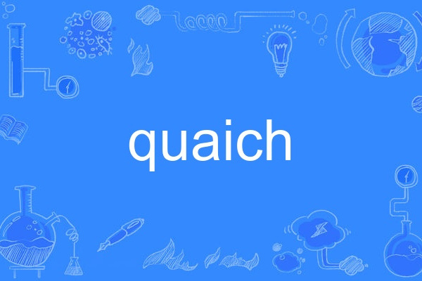 quaich