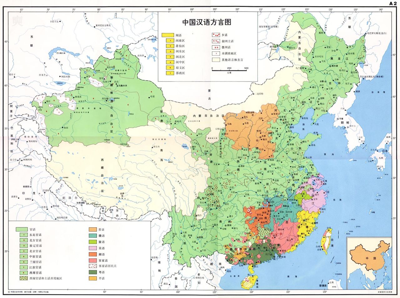 A2 中國漢語方言圖