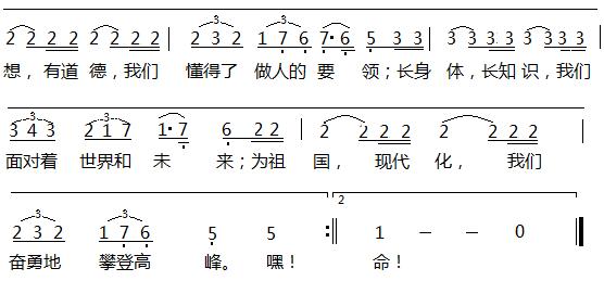 北京市第二十五中學(北京25中)