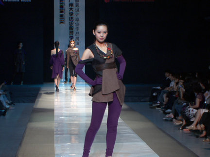 廣州大學紡織服裝學院服裝設計畢業作品展演