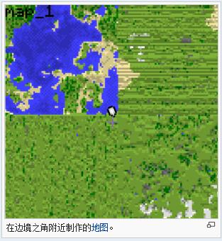 無主之地(遊戲Minecraft中的世界類型)