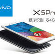 vivo X5pro